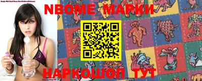 мет Балаково