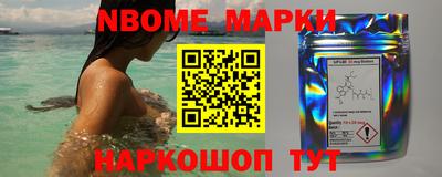 мет Балаково