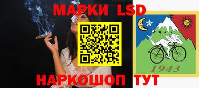 стафф Балашиха