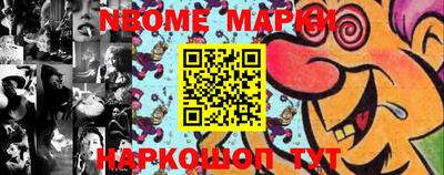 круглые Волгодонск