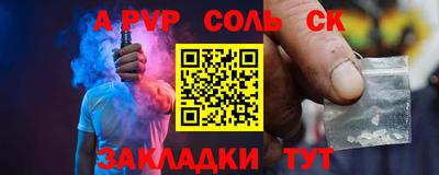 круглые Волгодонск