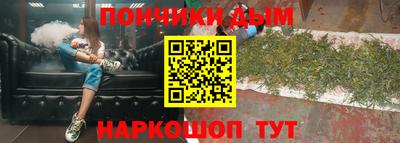 стафф Балашиха