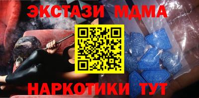 круглые Волгодонск