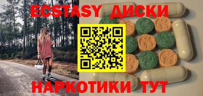 спиды Волжск