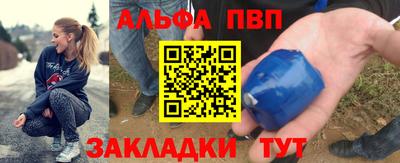 круглые Волгодонск