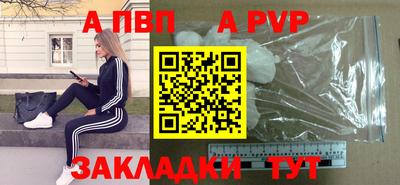 круглые Волгодонск