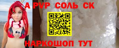 стафф Балашиха