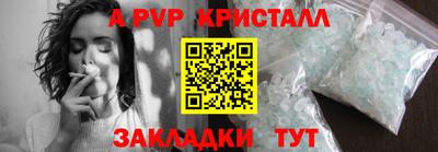 круглые Волгодонск
