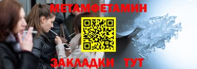 спиды Волжск