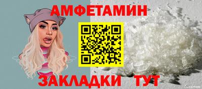 спиды Волжск
