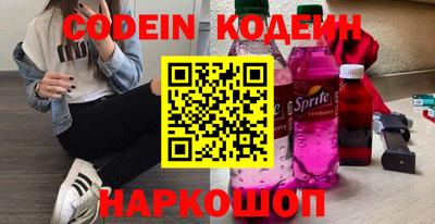 стафф Балашиха