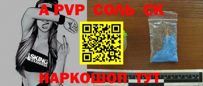 круглые Волгодонск