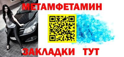 мет Балаково