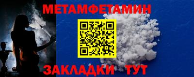 спиды Волжск