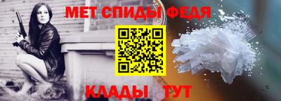 мет Балаково