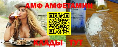 круглые Волгодонск