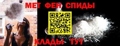 спиды Волжск