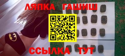 круглые Волгодонск