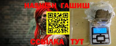 круглые Волгодонск