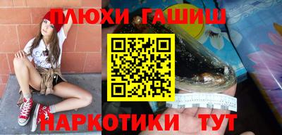 стафф Балашиха