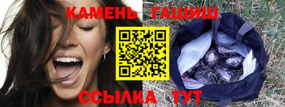 эйфоретик Абинск