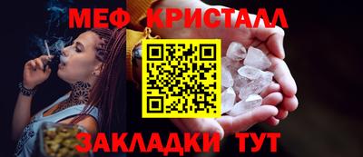 круглые Волгодонск