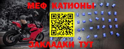 круглые Волгодонск