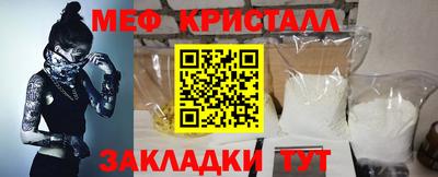 мет Балаково