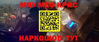 спиды Волжск
