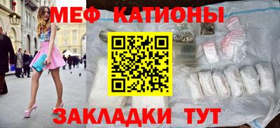 мет Балаково