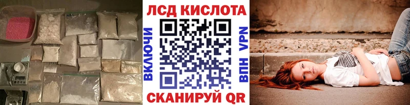 ЛСД экстази ecstasy Качканар