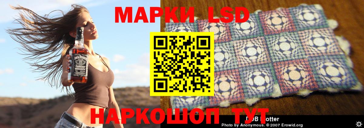 Конопля Качканар