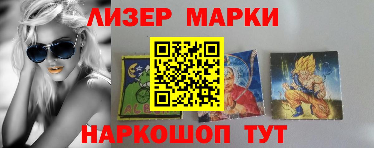 Мефедрон  Метамфетамин  Вейп ТГК  Вход с VPN  Экстази  Хэш  НБОМе  Качканар  A-PVP 