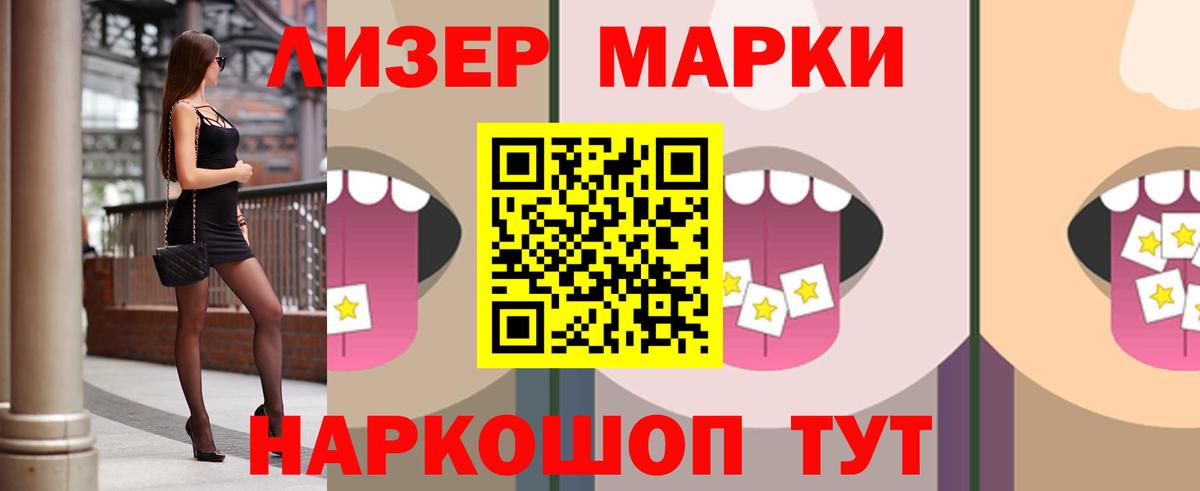 Качканар  ЛСД экстази кислота  Лсд 25 экстази кислота  Вход с VPN 
