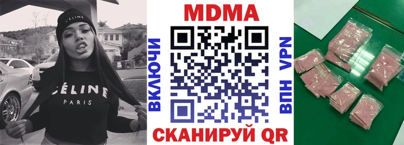 наркота  Качканар  MDMA Molly 