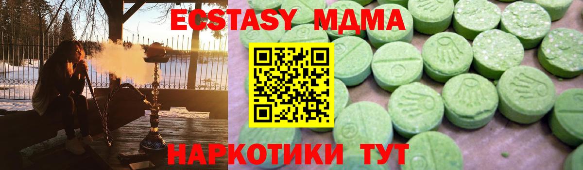 MDMA VHQ  МДМА VHQ  Качканар 