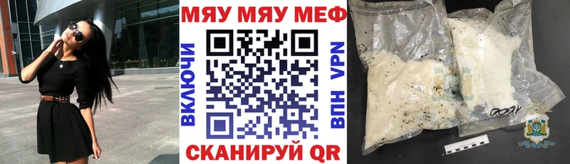 Мефедрон 4 MMC  Качканар 