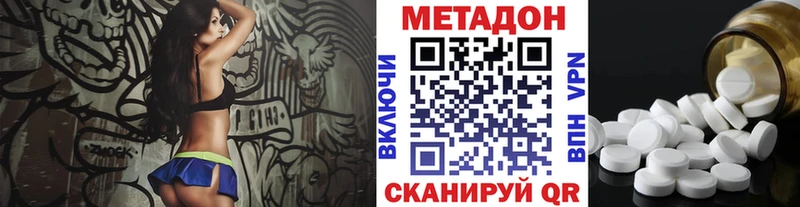 Метадон кристалл  хочу наркоту  Качканар 