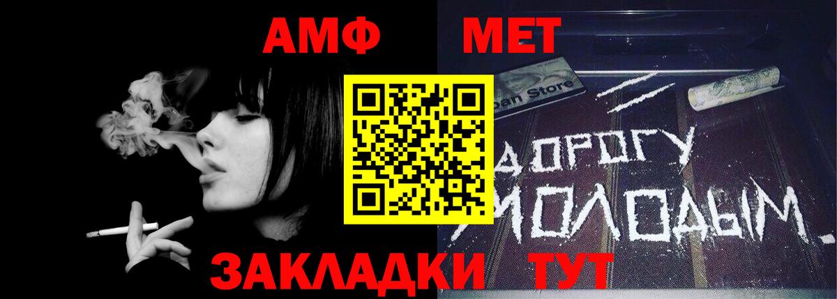 Метамфетамин винт Качканар