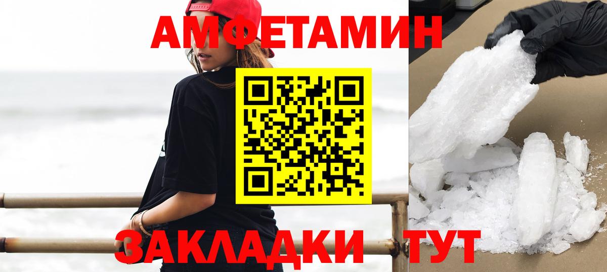 Первитин Декстрометамфетамин 99.9%  Качканар 