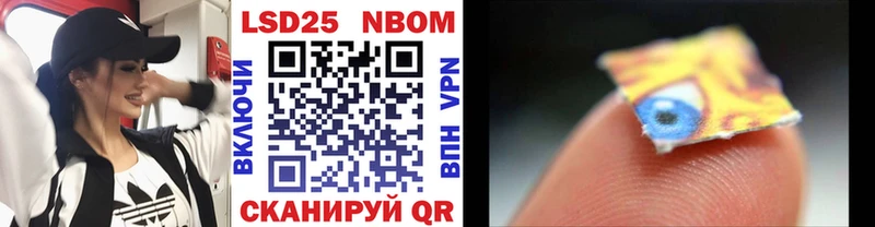 Марки NBOMe 1,5мг  как найти наркотики  Качканар 