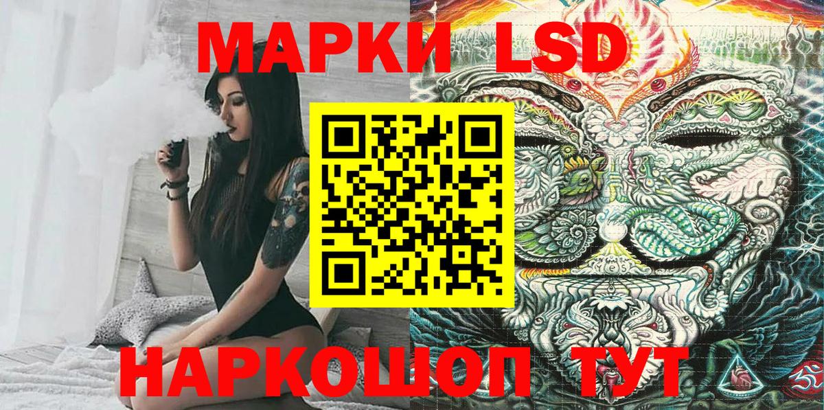 Наркотические марки 1,5мг  Наркотические марки 1,5мг  Качканар  Вход с VPN 