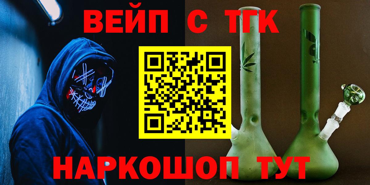 Дистиллят ТГК концентрат  Дистиллят ТГК жижа  Качканар  Вход с VPN 