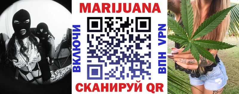закладки Качканар Бошки марихуана VHQ
