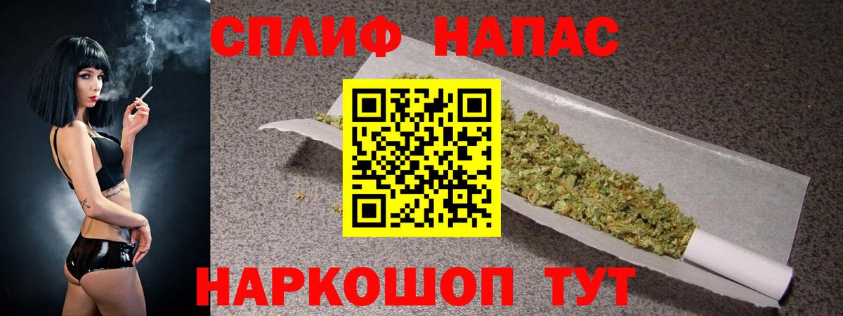 МАРИХУАНА планчик Качканар