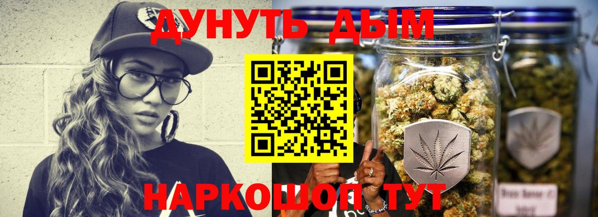 Конопля план  Бошки марихуана THC 21%  Качканар  Вход с VPN 