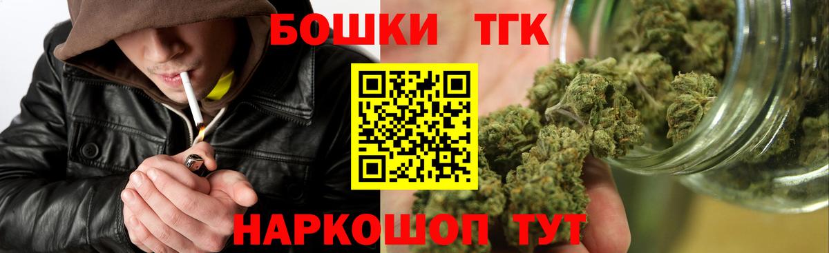 Конопля сатива  Бошки марихуана THC 21%  Конопля MAZAR  Качканар 